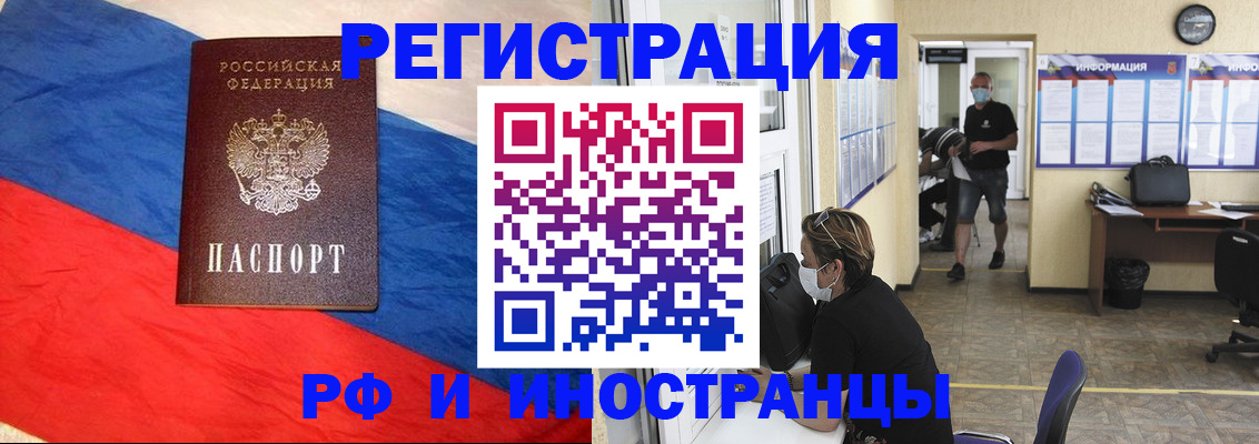 найти адрес прописки в Осташкове